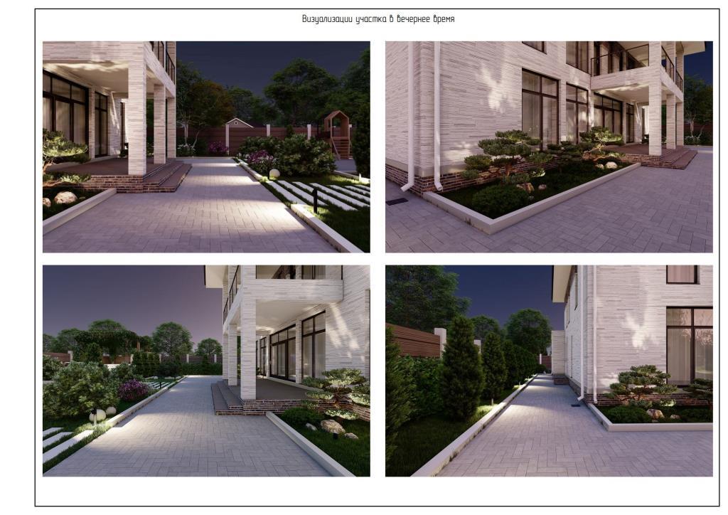 19. Визуализация участка в вечернее время